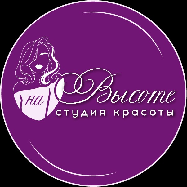 "На Высоте"