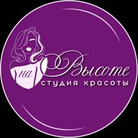 "На Высоте" — спа-программа для мамы в Новосибирске