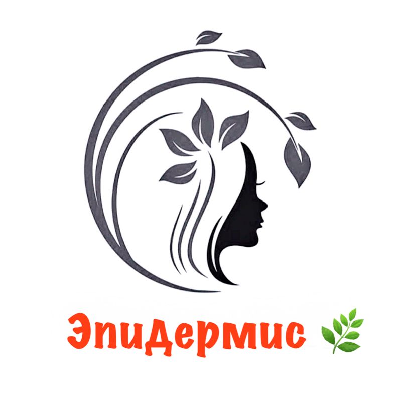Эпидермис