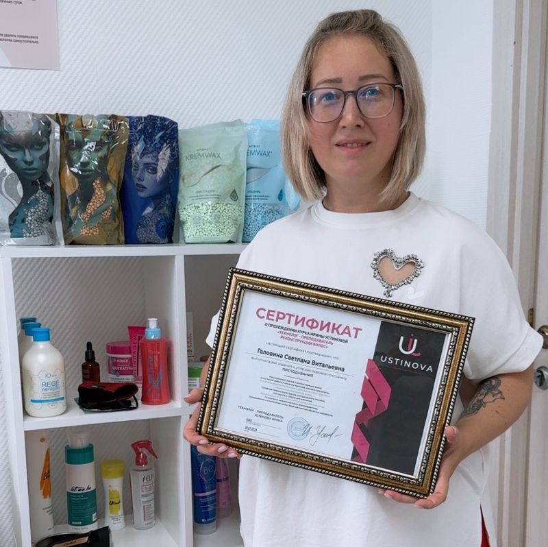 Светлана Головина