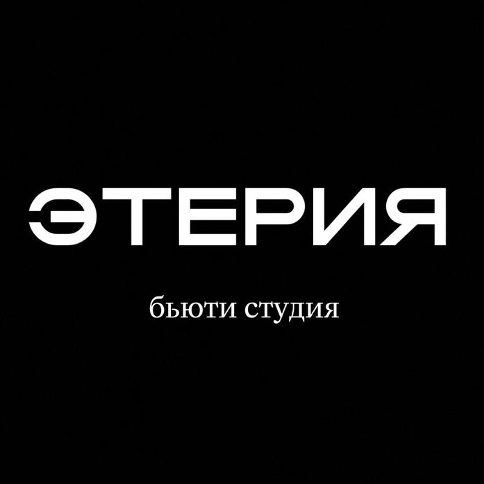 Eterea