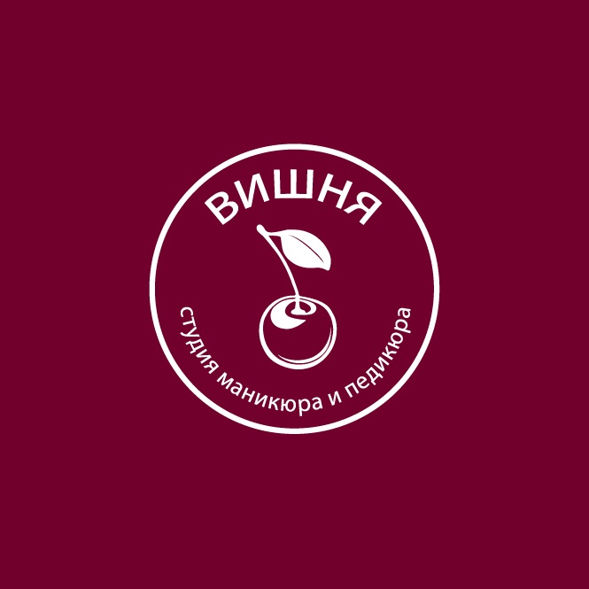 Студия маникюра  "ВИШНЯ"