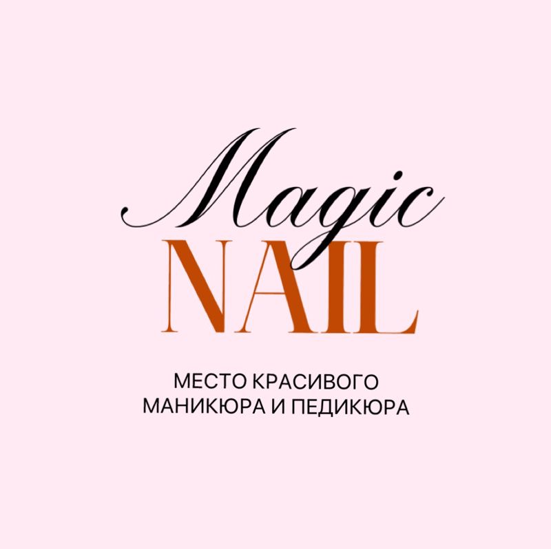 Magic Nail