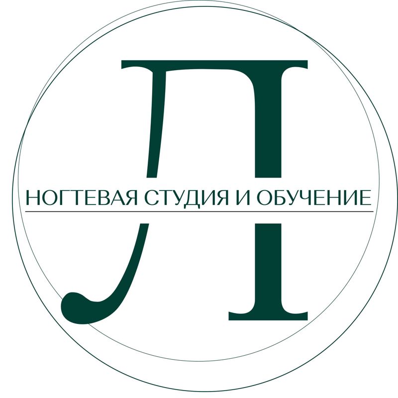 Студия маникюра, педикюра и наращивания Ирины Логачевой