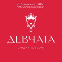Студия красоты ДЕВЧАТА — полировка волос в городе Бор