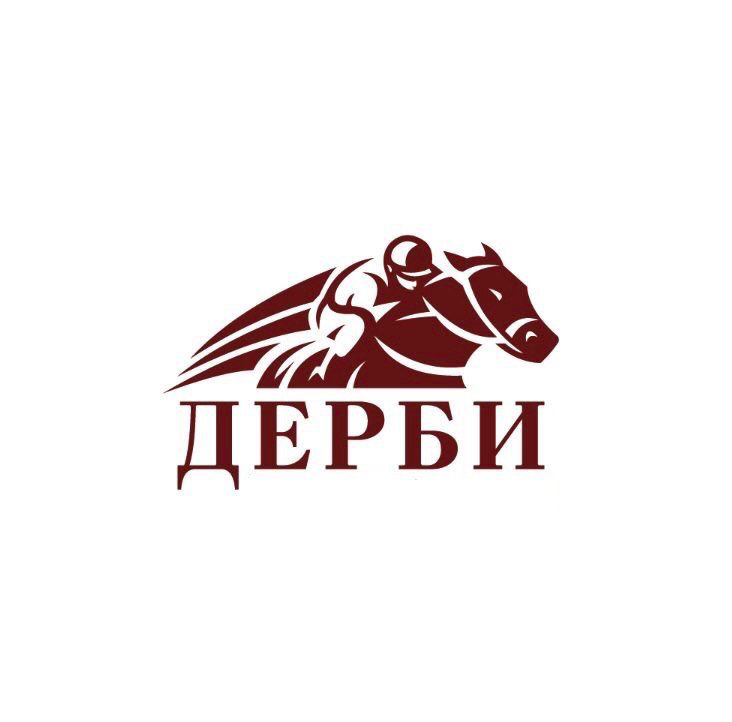 КСК «Дерби» Балаково