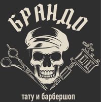 Салон БРАНДО — вакуумный массаж в городе Салон