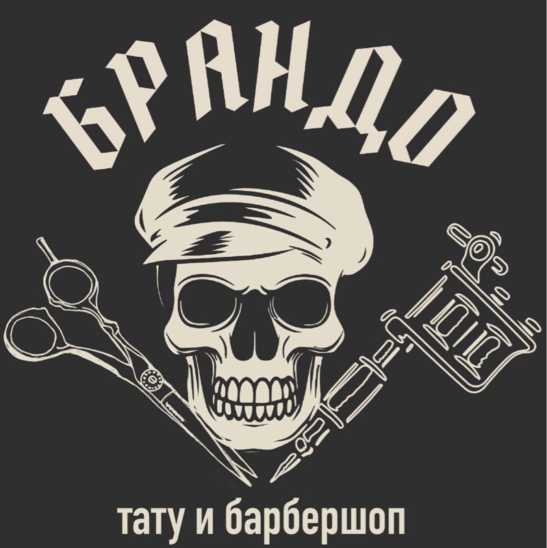 Салон БРАНДО