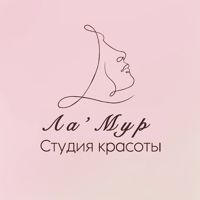 Ла'мур — модельная стрижка в Сочи