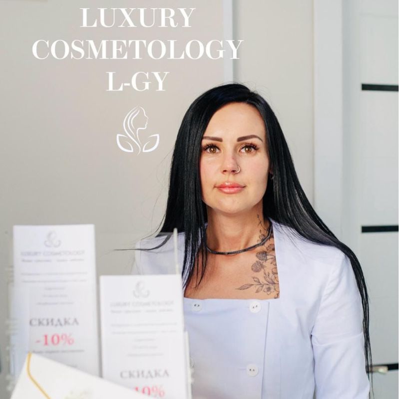 LUXURY COSMETOLOGY