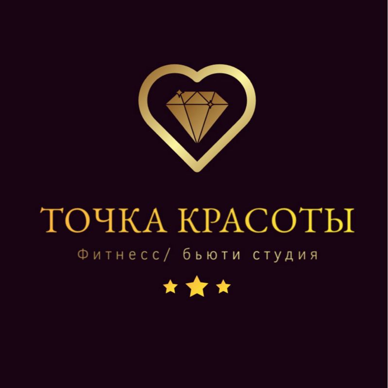 Фитнесс/бьюти студия «Точка красоты»