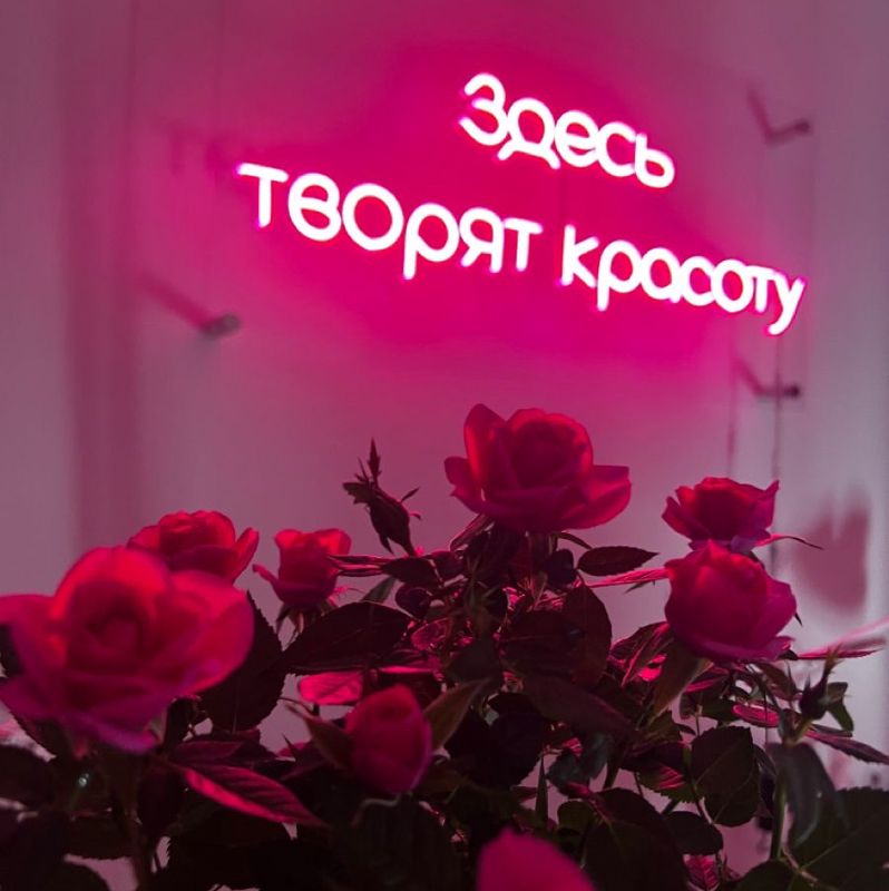 Secrets of beauty
