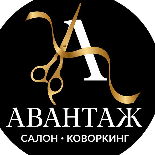 АВАНТАЖ
