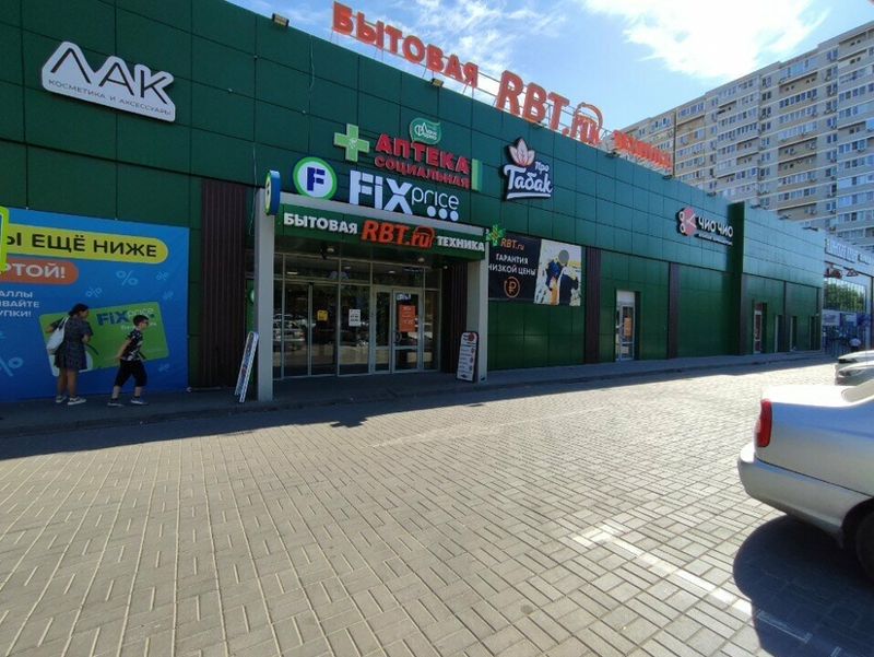 Салон красоты « Чио Чио»