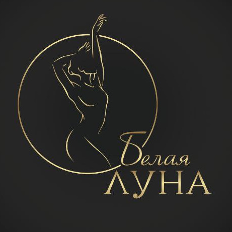 Белая луна