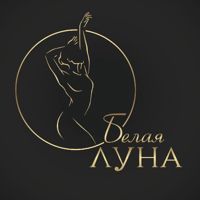 Белая луна — хамам в Красноярске
