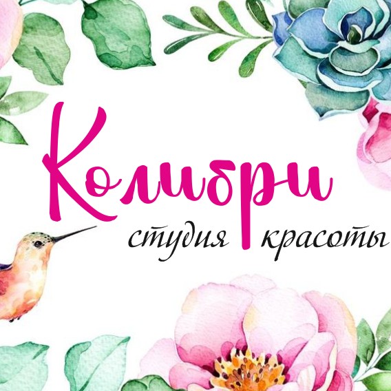 Колибри студия красоты