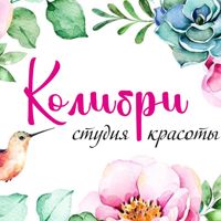 Колибри студия красоты — шугаринг в Сергиевом Посаде