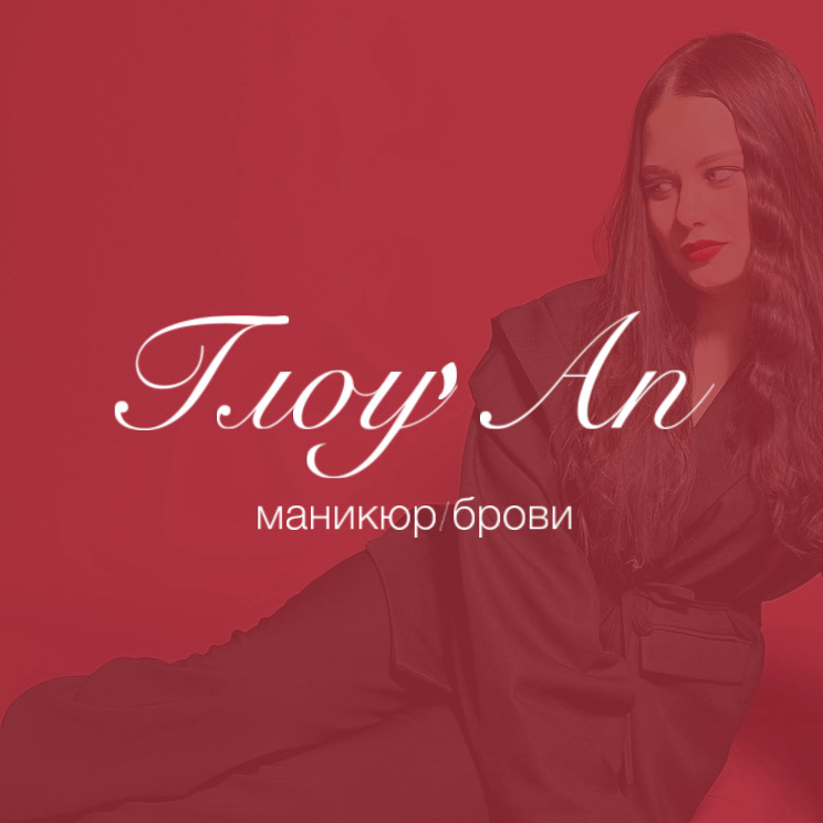 Виктория Загрядская