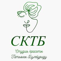 Студия красоты Татьяны Бумбуриду — холодный парафин в Чебоксарах