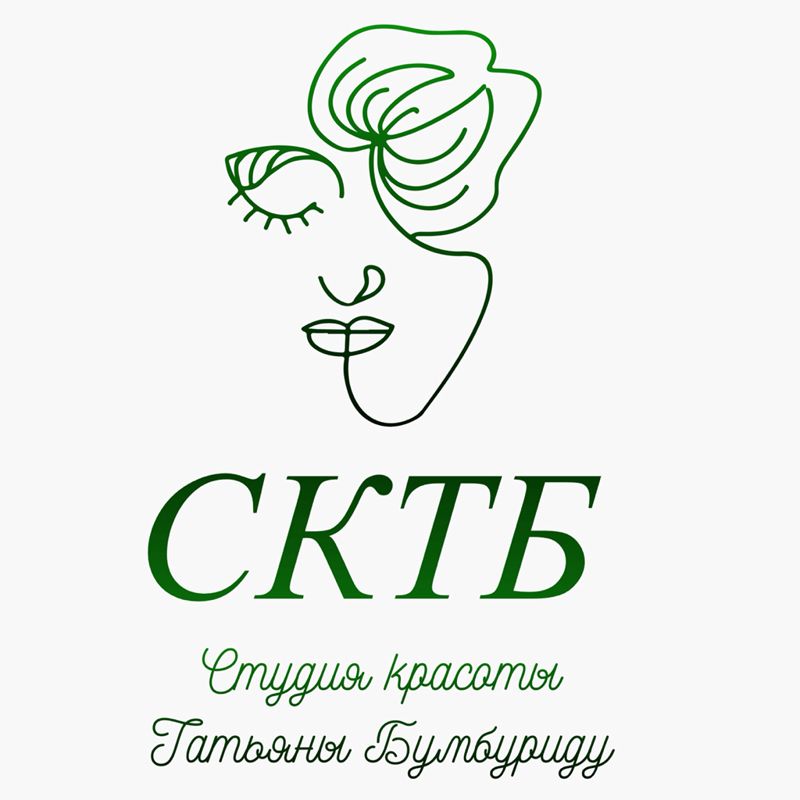 Студия красоты Татьяны Бумбуриду