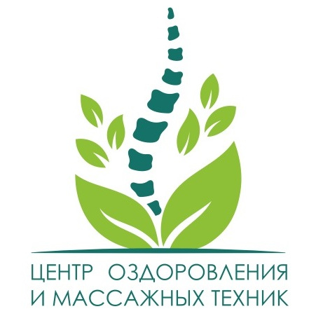 Центр оздоровления и массажных техник