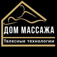 Дом массажа Марины и Михаила Зинченко. Телесные технологии. — LPG массаж в городе Рыбное