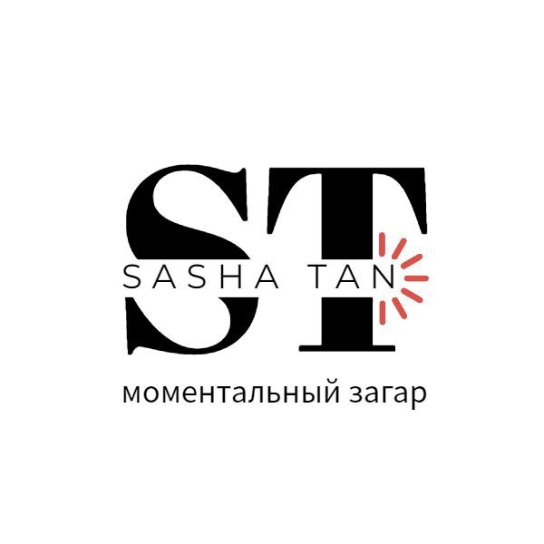 SASHA TAN_моментальный загар