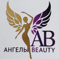 Ангелы Beauty/Красоты — массаж стоп в Кургане
