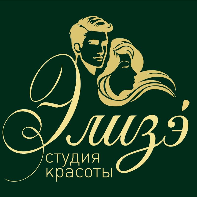 Элизэ́ на Акатуйском