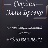 Элла — стрижка детская в городе Кировск