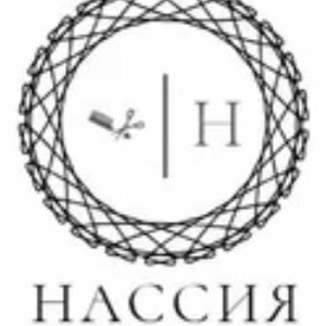 Нассия