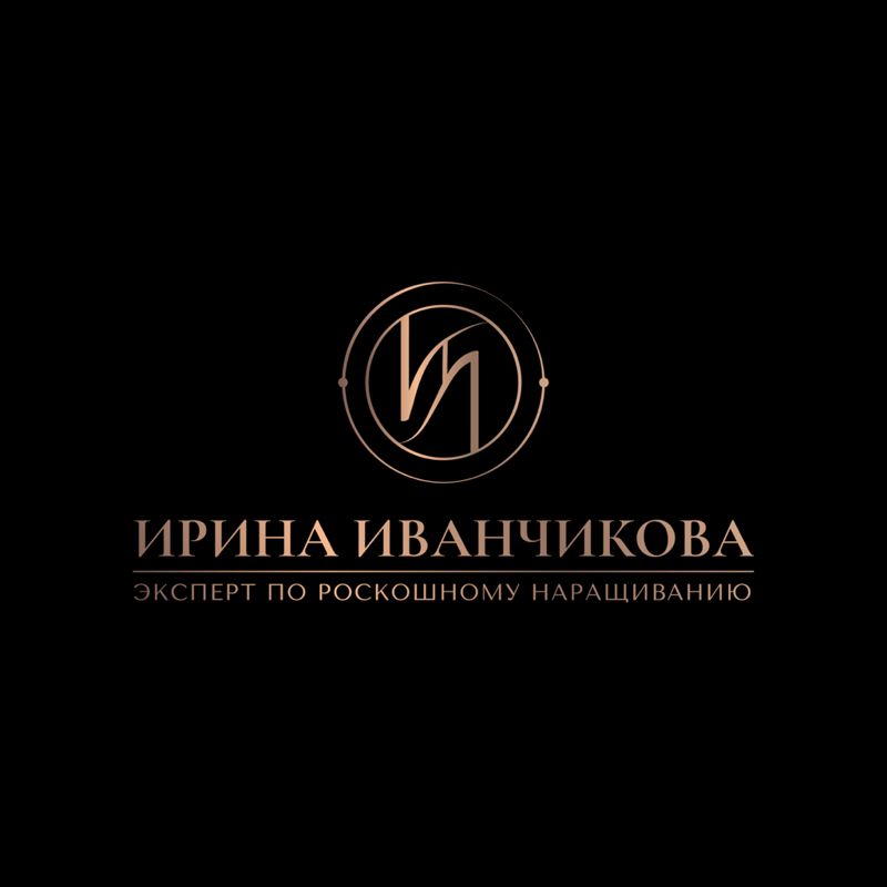 Иванчикова Ирина