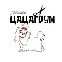 ЦАЦАГРУМ Альметьевск — завивка волос в городе Альметьевск