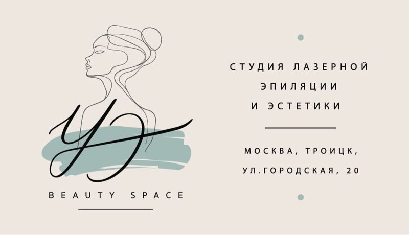 Beauty Space Y&amp;Э