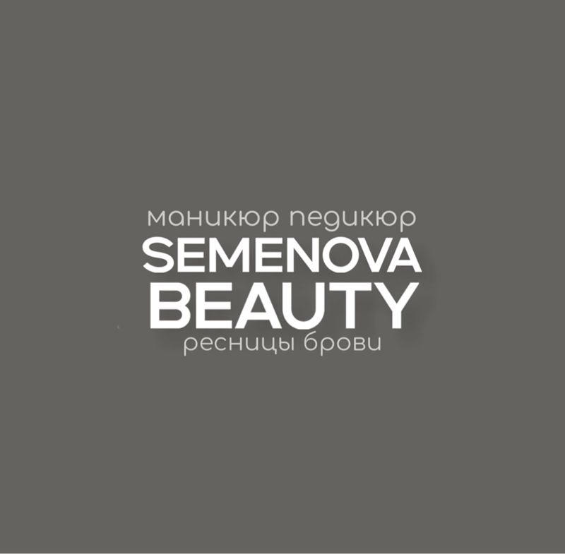Semenova Beauty
