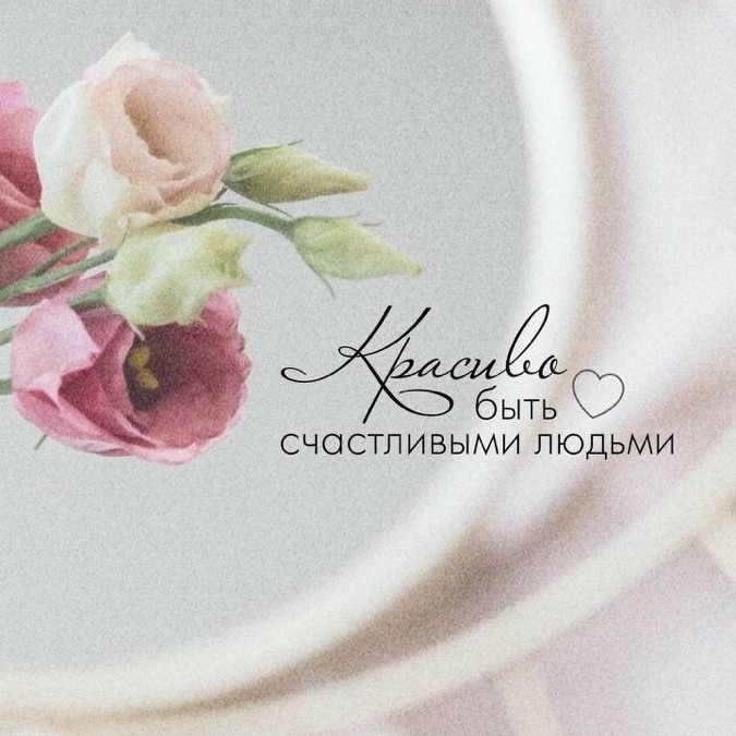 Косметические услуги