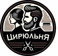 Цирюльня — эйртач в городе Апатиты