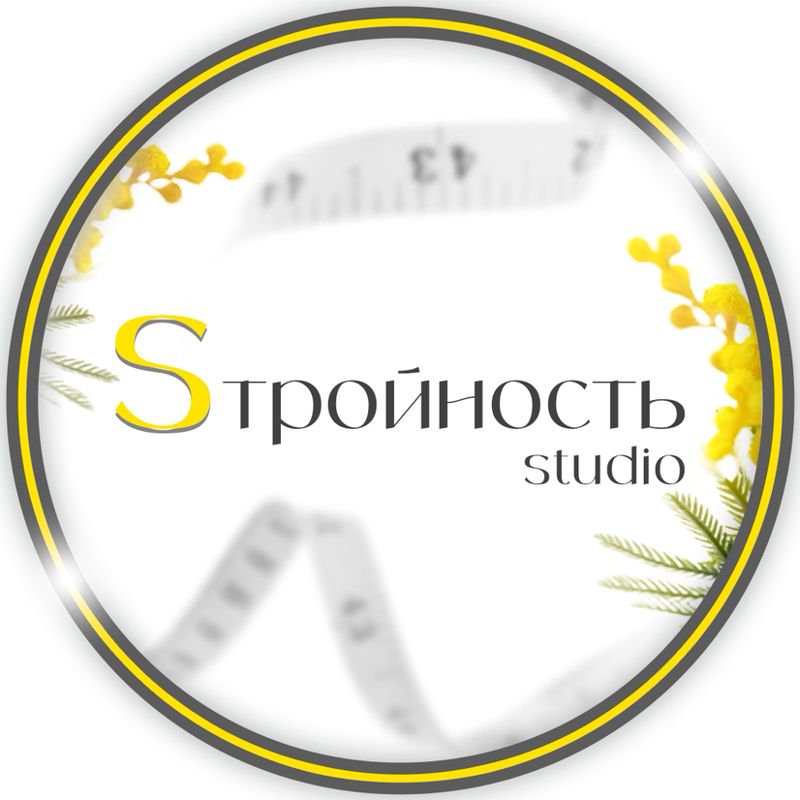 Sтройность studio