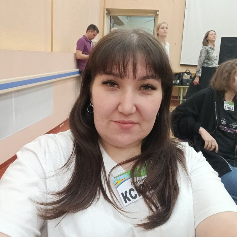 Ксения Александровна