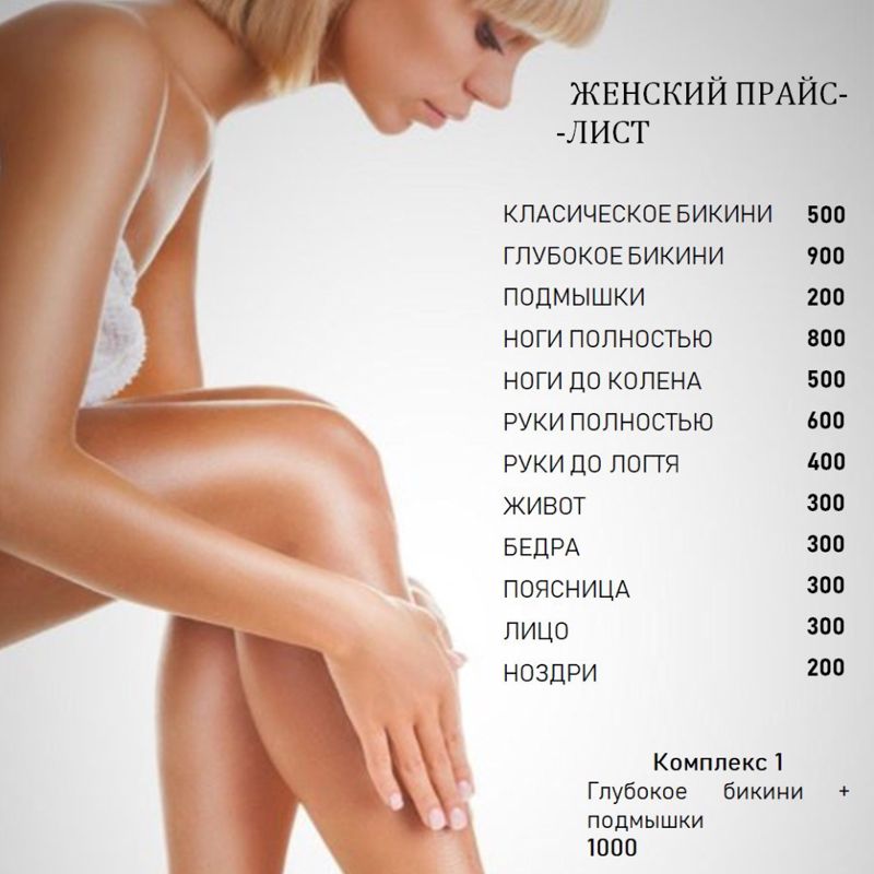 Татьяна Лалыкина