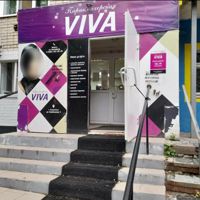 Парикмахерская Viva — локоны в Тольятти