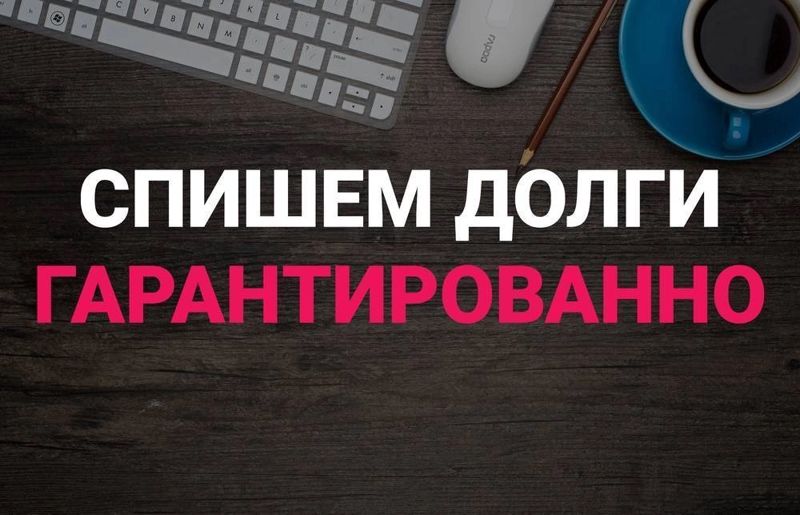 Дельта-Консалтинг