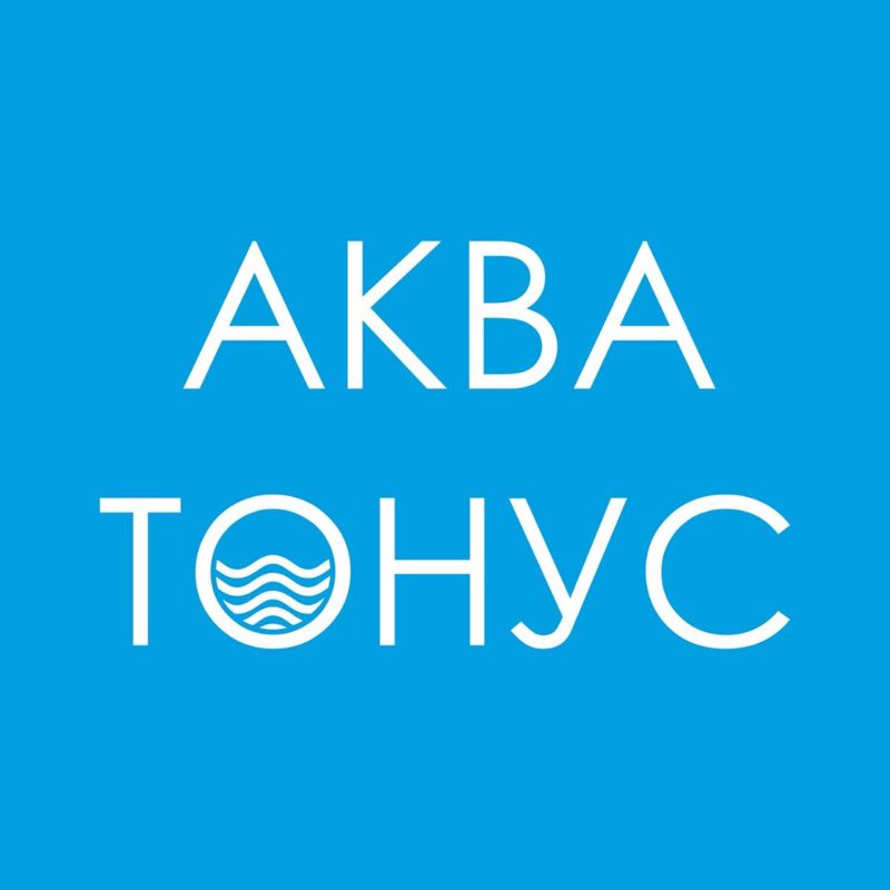Студия гидромассажа,массажа под водой AquaTonus