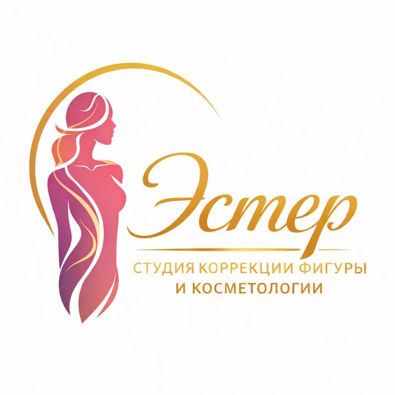 Студия Эстер