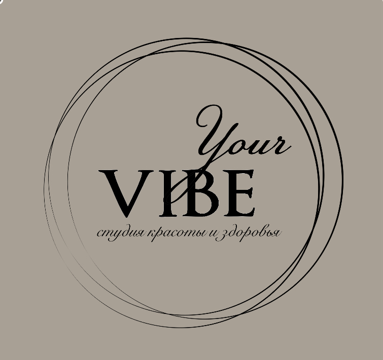 Your vibe | студия красоты и здоровья
