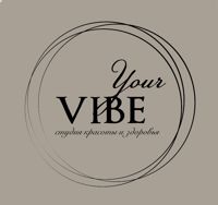 Your vibe | студия красоты и здоровья — массаж лица в городе Мирный