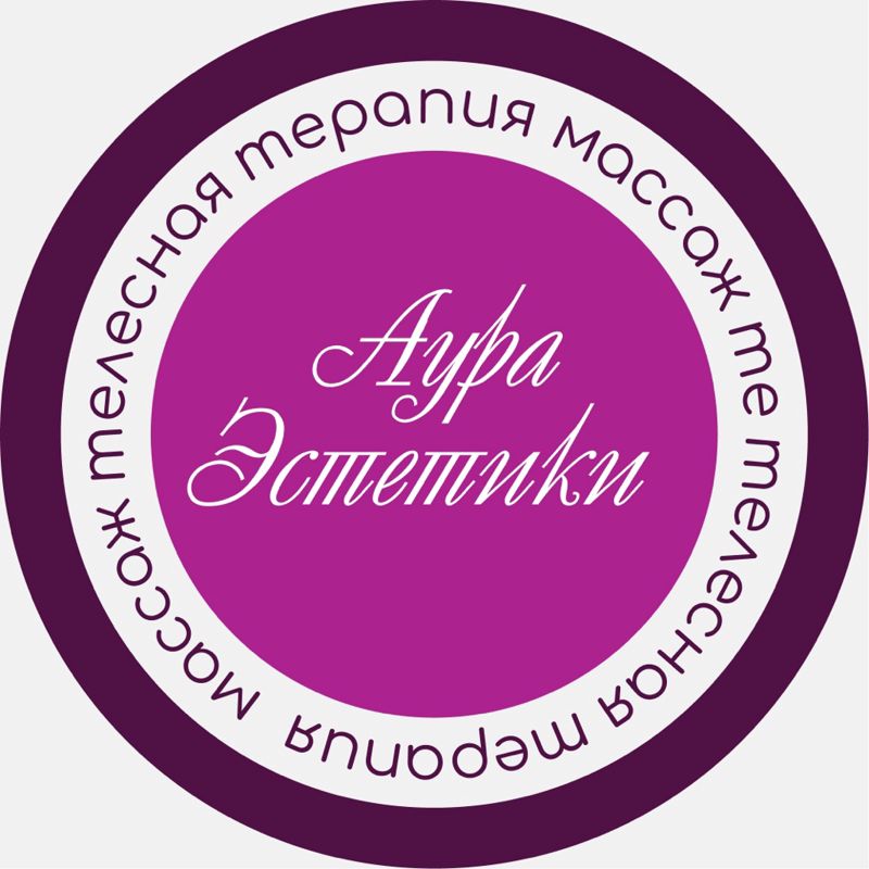 Аура Эстетики