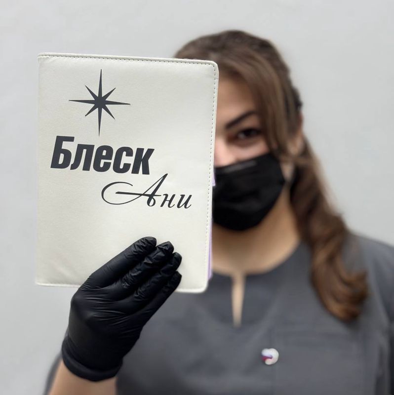 БлескАни