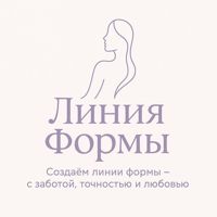 Наталья — обертывание в Балашихе